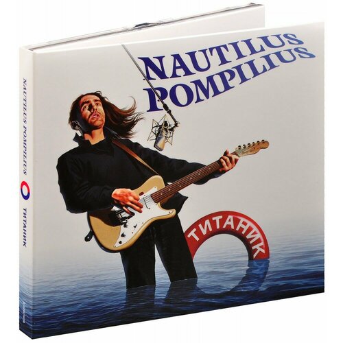 Nautilus Pompilius. Титаник (2 CD) (2022 год, СД диск, Картонный бокс (digipack))