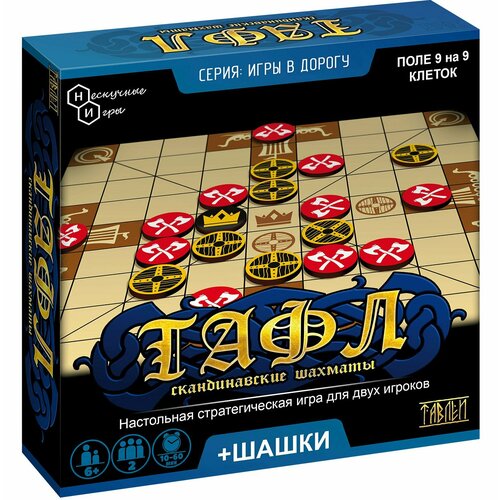 Настольная игра Нескучные игры Тафл+шашки дорожная