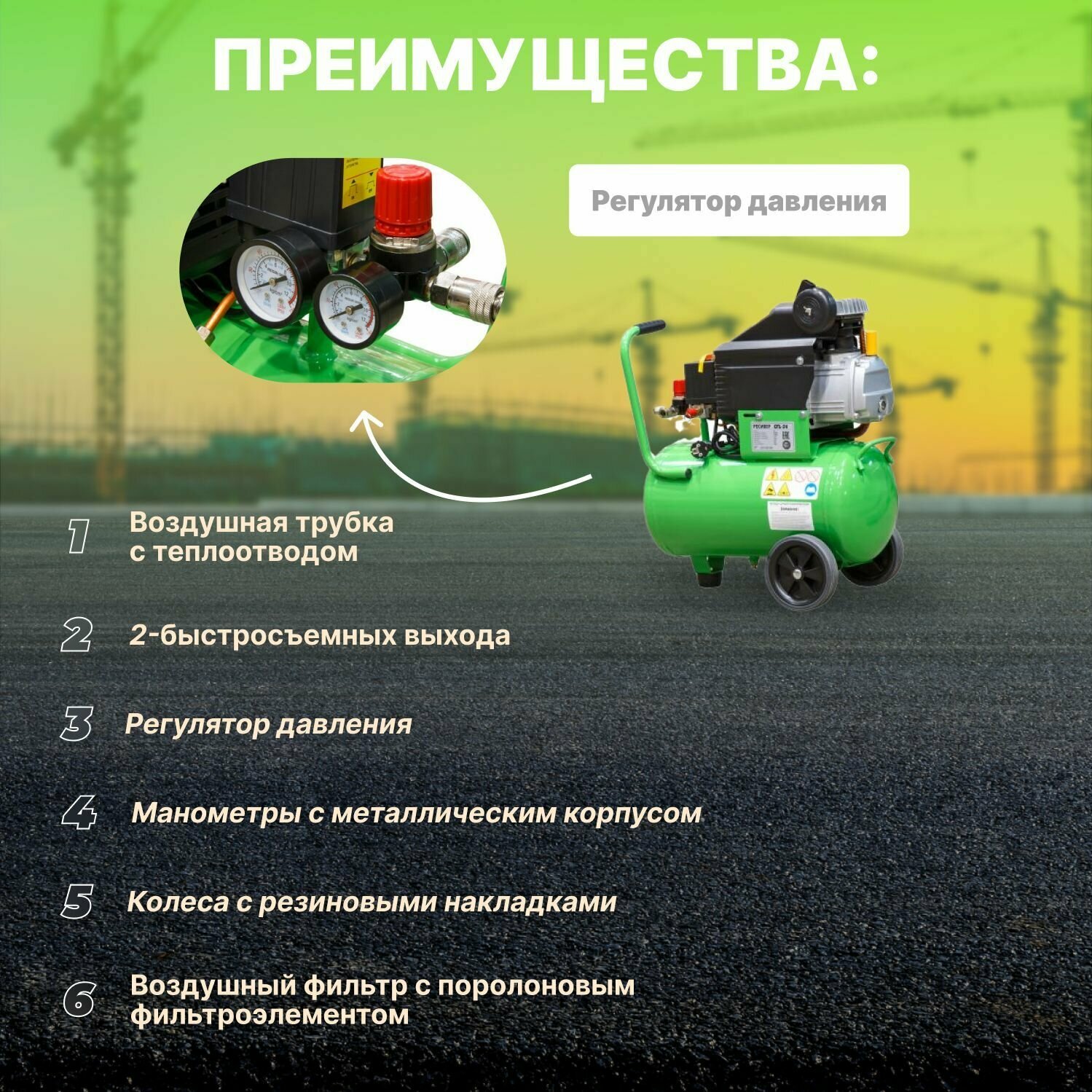 Компрессор масляный Eco AE-251-3 24 л 15 кВт