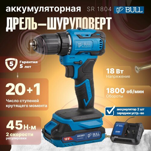 аккумулятор 18 в 6 ач li ion bull ak 6001 0329178 Дрель-шуруповерт аккумуляторная BULL SR 1804 (1329421)