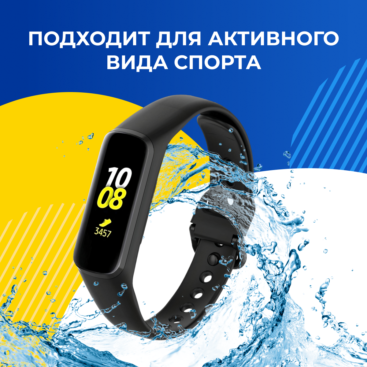 Силиконовый спортивный ремешок для фитнес-браслета Samsung Galaxy Fit 2 / Сменный браслет на умные смарт часы Самсунг Галакси Фит 2 / Черный