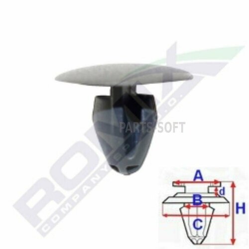 ROMIX C60689 C60689_клипса!\ Nissan Almera N15 (95-00)