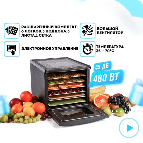 Дегидратор RAWMID Classic RCD-06 2070000₽