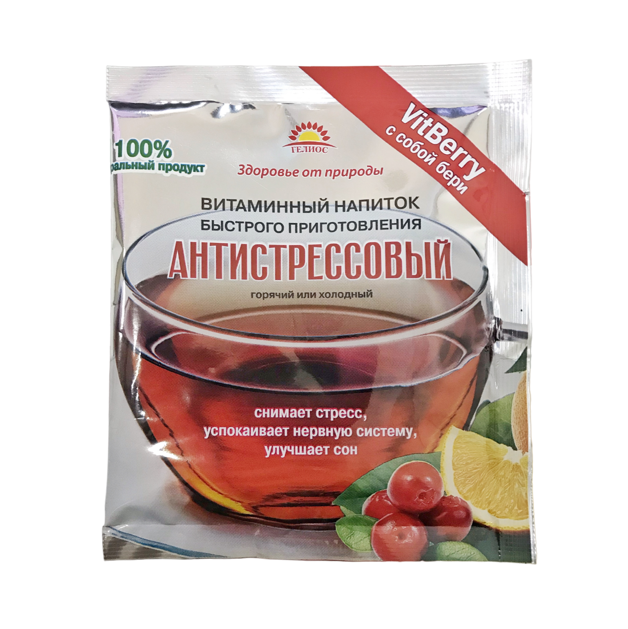 (4шт) Витаминный антистрессовый напиток VitBerry 25 г/успокаивает/улучшает сон/витамины/польза для организма/восстановление/клюква/апельсин/пустырник