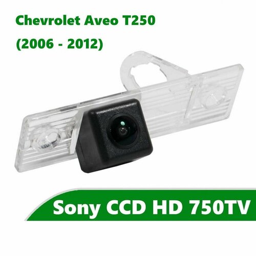 Камера заднего вида CCD HD для Шевроле Авео 1 Т250 2006 - 2012 3180₽