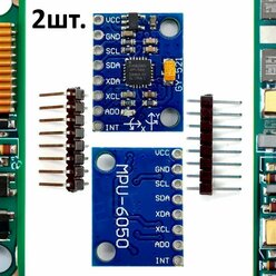 Гироскоп + акселерометр GY-521 (MPU-6050) для Arduino 2шт.