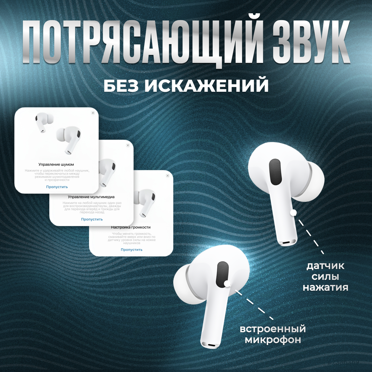 Наушники беспроводные с шумоподавлением / AIR Pro 2 для iOS / Android / Bluetooth 5.0 / беспроводные блютуз наушники / tws для android / Ios — фото 1