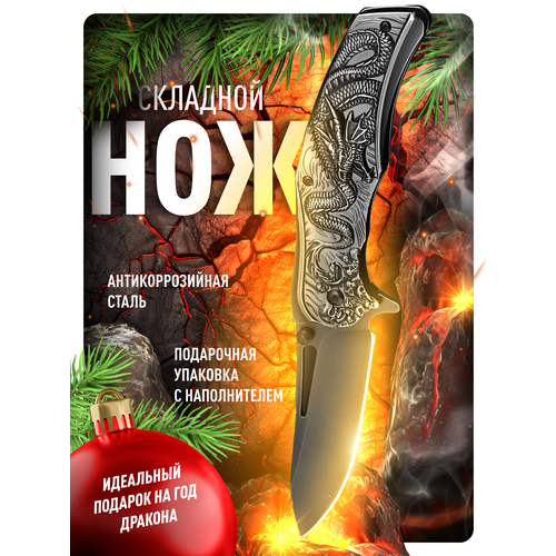 фото Нож складной wildnord