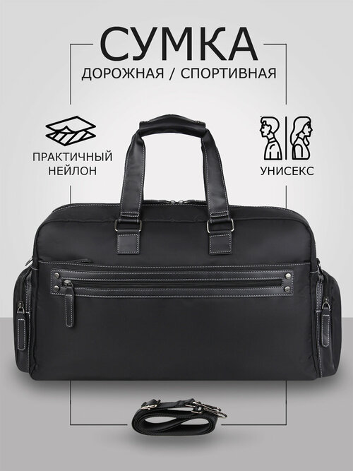 Сумка дорожная TIMSOON 8175109, 30 л, 20х30х50 см, ручная кладь, черный