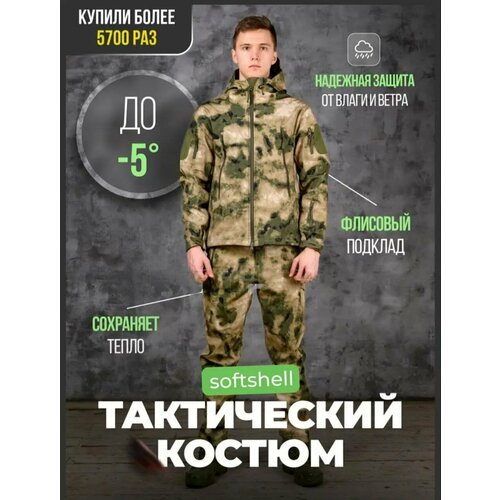 фото Костюм тактический софтшелл softshell мох xxl infait