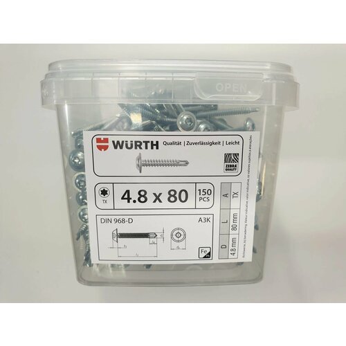 Саморез по металлу DIN 968-D 4.8x80 (150 pcs) WURTH, Германия