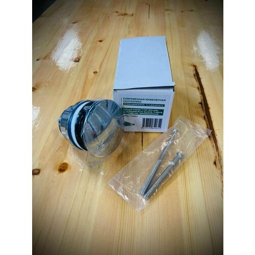 Донный клапан 1-14 clic-clac регулируемый по высоте 3 винта без перелива хром 1101₽