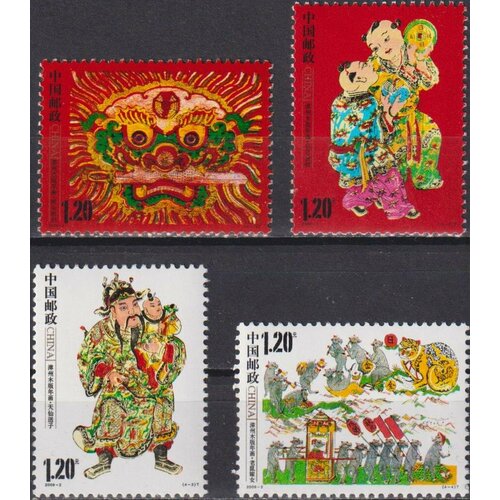 Почтовые марки Китай 2009г. Новый год - Картины из Чжанчжоу Новый год MNH почтовые марки хорватия 2009г новый год новый год mnh