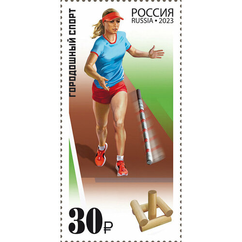 Почтовые марки Россия 2023г. Городошный спорт Спорт MNH