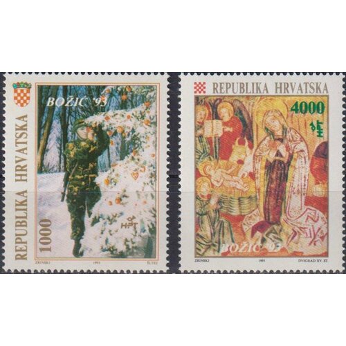 Почтовые марки Хорватия 1993г. С Рождеством Рождество MNH почтовые марки хорватия 2005г рождество рождество mnh
