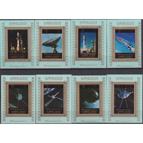 Почтовые марки ОАЭ 1973г. Аэрокосмические достижения - люкс блоки Космические корабли MNH почтовые марки оаэ 1973г аполлон 15 люкс блоки космические корабли mnh