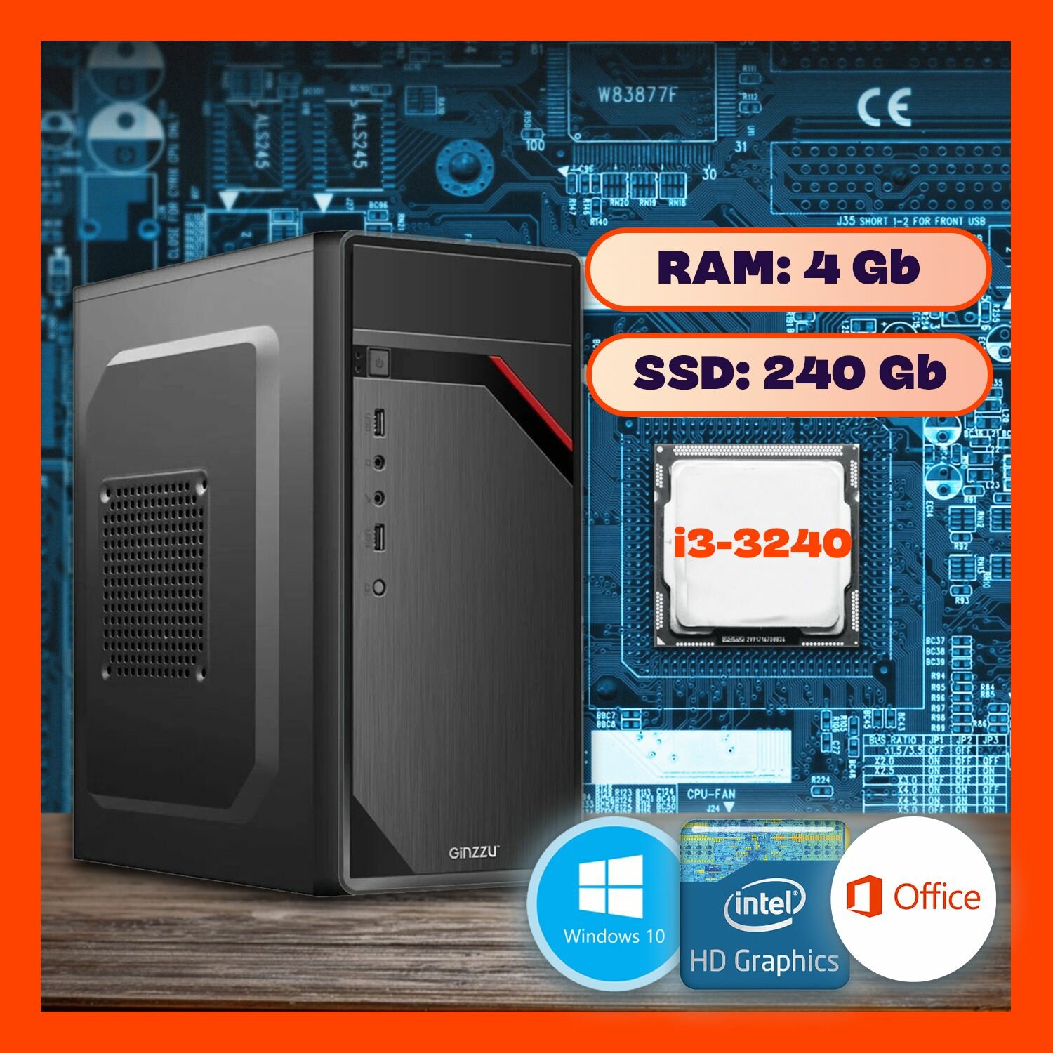 Системный блок Intel Core i3-3240, RAM 4 Gb, SSD 240 Gb, Windows 10Pro