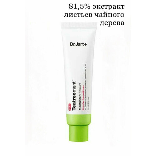 Dr.Jart Ctrl-A Teatreement Moisturizer Крем для проблемной кожи, 50 мл ctrl a тоник с экстрактом чайного дерева для проблемной кожи