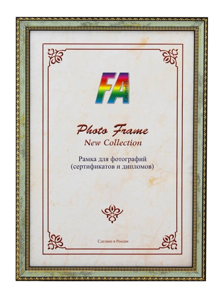 фото Фоторамка семейная для фотографий 30х40 зеленая