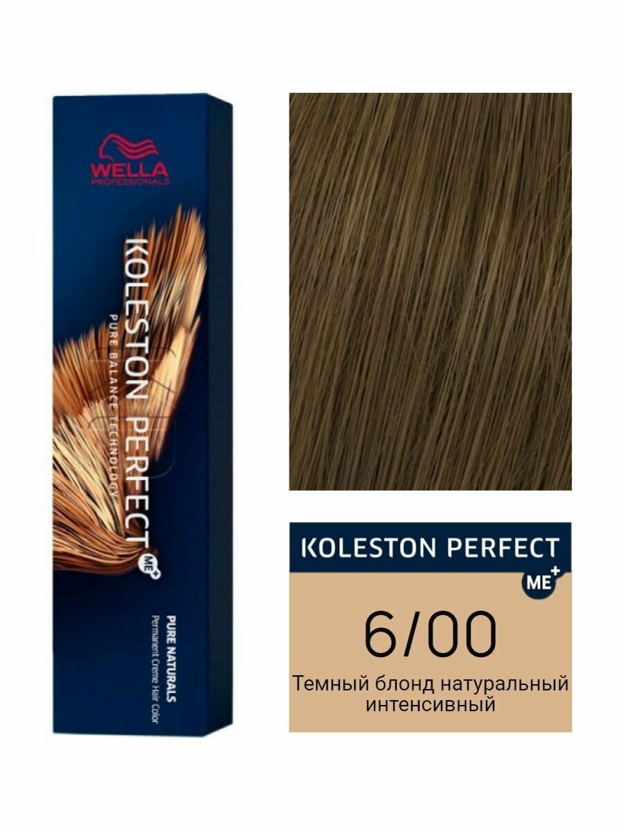 Wella Professionals Koleston Perfect, 6/00 Тёмный блонд натуральный интенсивный, стойкая краска для волос