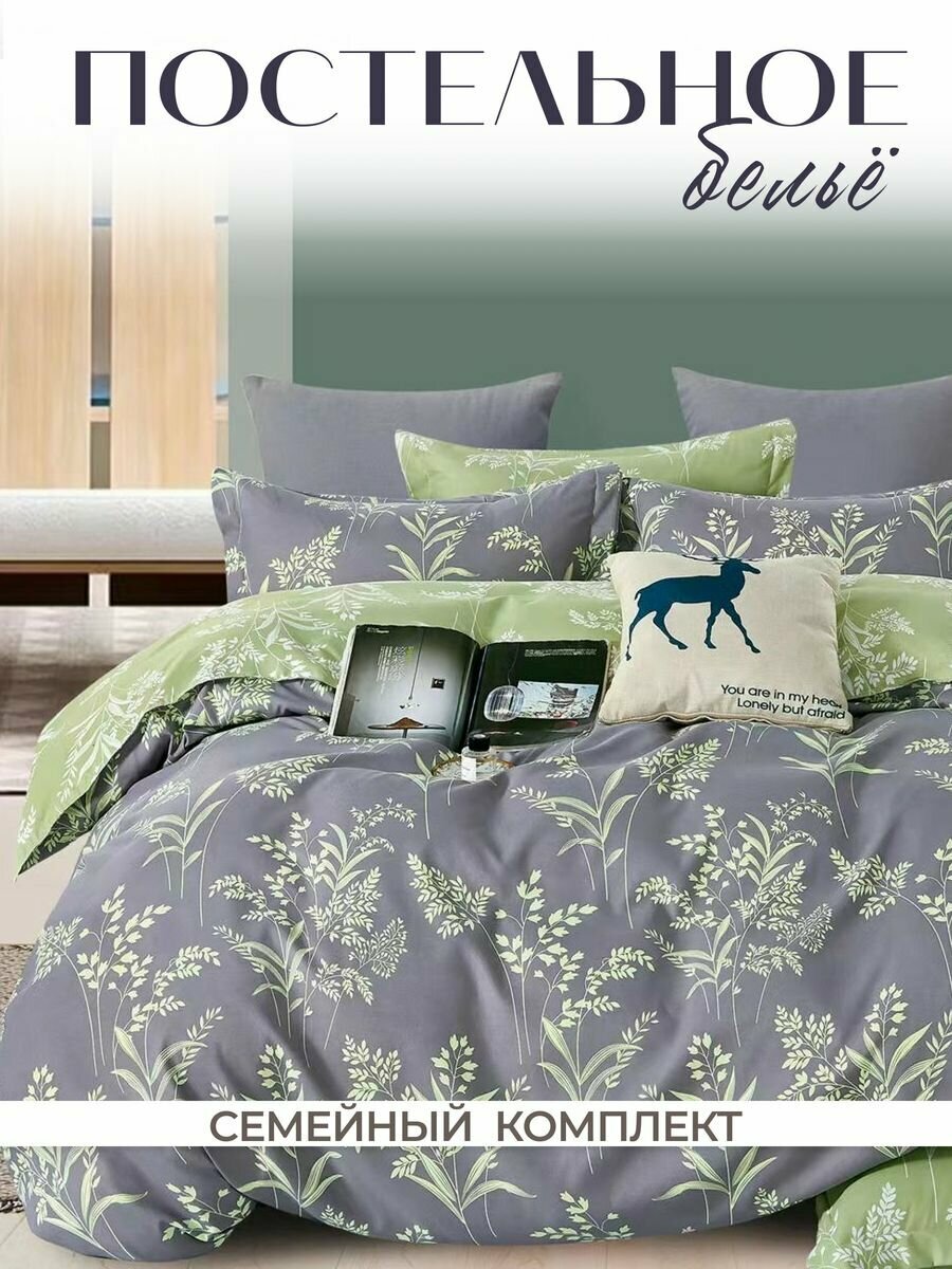фото Постельное белье семейное сатин хлопок