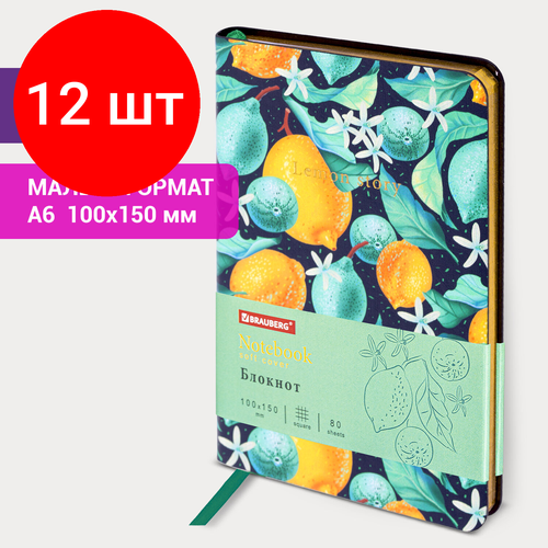 Комплект 12 шт, Блокнот малый формат (100х150 мм) А6, BRAUBERG VISTA Lemon Story, под кожу, гибкий, срез фольга, 80 л, 112096