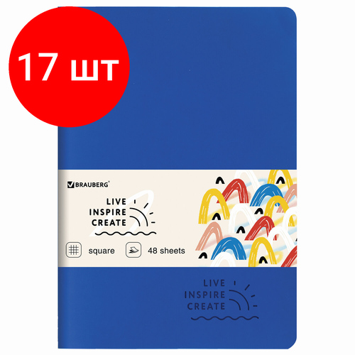 Комплект 17 шт, Тетрадь 48 л. в клетку обложка кожзам SoftTouch, сшивка, A5 (147х210мм), синий, BRAUBERG RAINBOW, 403876