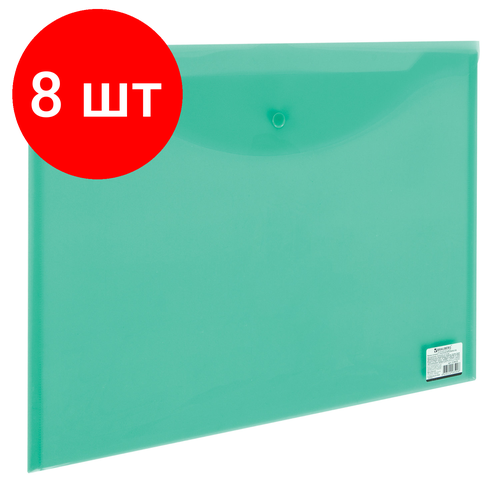 Комплект 8 шт, Папка-конверт с кнопкой большого формата (305х435 мм), А3, прозрачная, зеленая, 0.18 мм, BRAUBERG, 224033