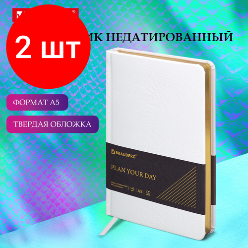 Комплект 2 шт, Ежедневник недатированный А5 138х213 мм, BRAUBERG Iguana, под кожу, 160 л, белый, 114458 ежедневник недатированный а5 138х213 мм brauberg iguana под кожу 160 л бордовый 2 шт