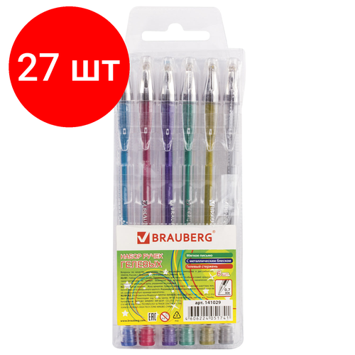 Комплект 27 шт, Ручки гелевые BRAUBERG 