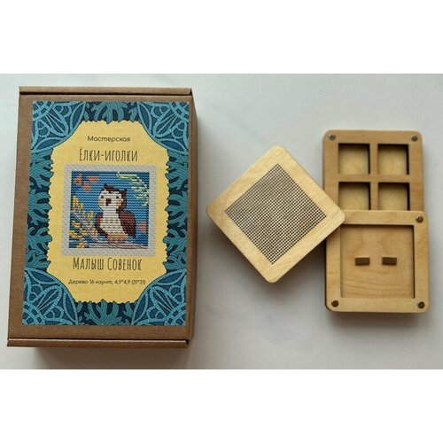 Игольница и бисерница 