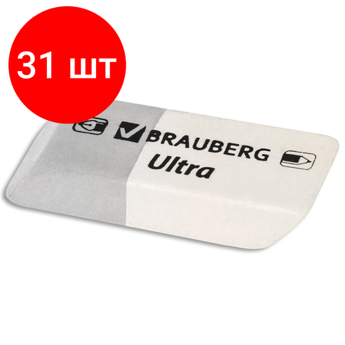 Комплект 31 шт, Ластик BRAUBERG Ultra, 41х14х8 мм, серо-белый, натуральный каучук, 228703