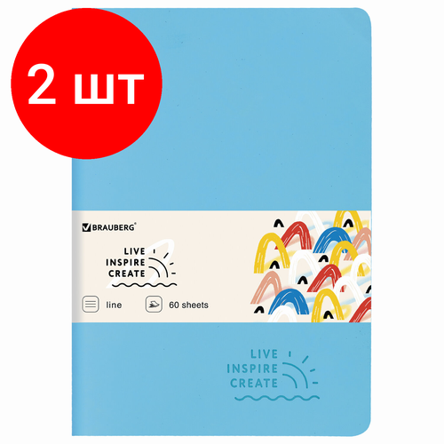 Комплект 2 шт, Тетрадь 60 л. в линию обложка кожзам SoftTouch, сшивка, B5 (179х250мм), голубой, BRAUBERG RAINBOW, 403886