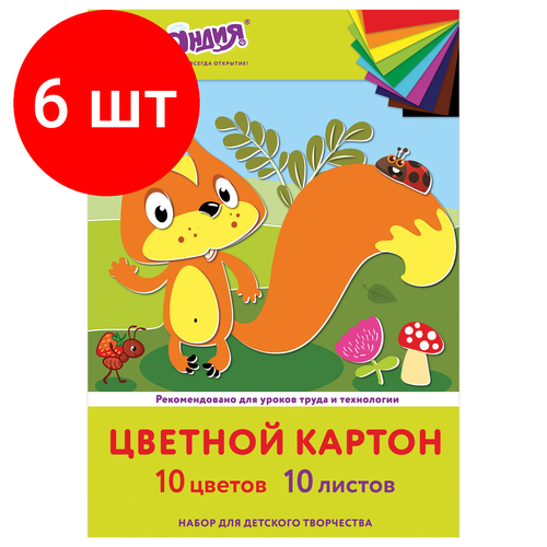 Комплект 6 шт, Картон цветной А4 немелованный, 10 листов, 10 цветов, в папке, юнландия, 200х290 мм, Бельчонок, 113555