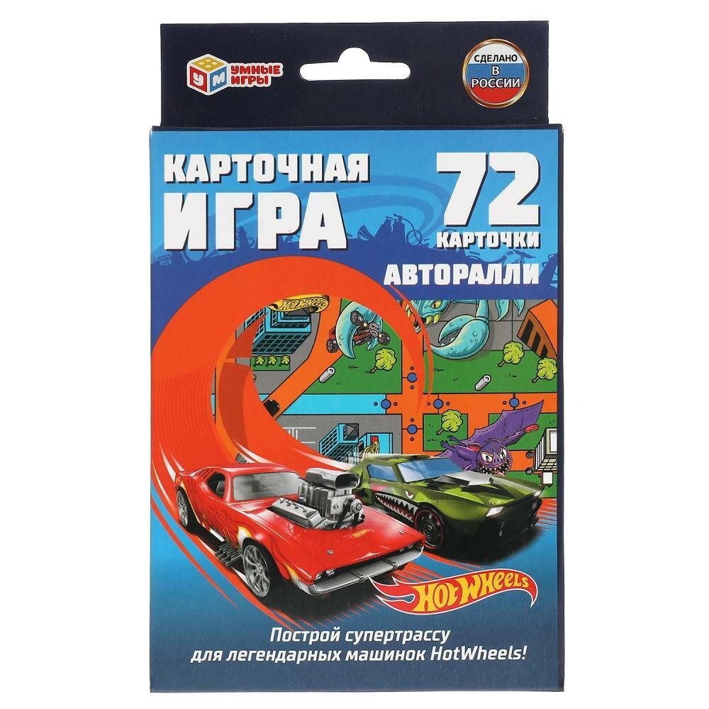 Умные игры - фото №7