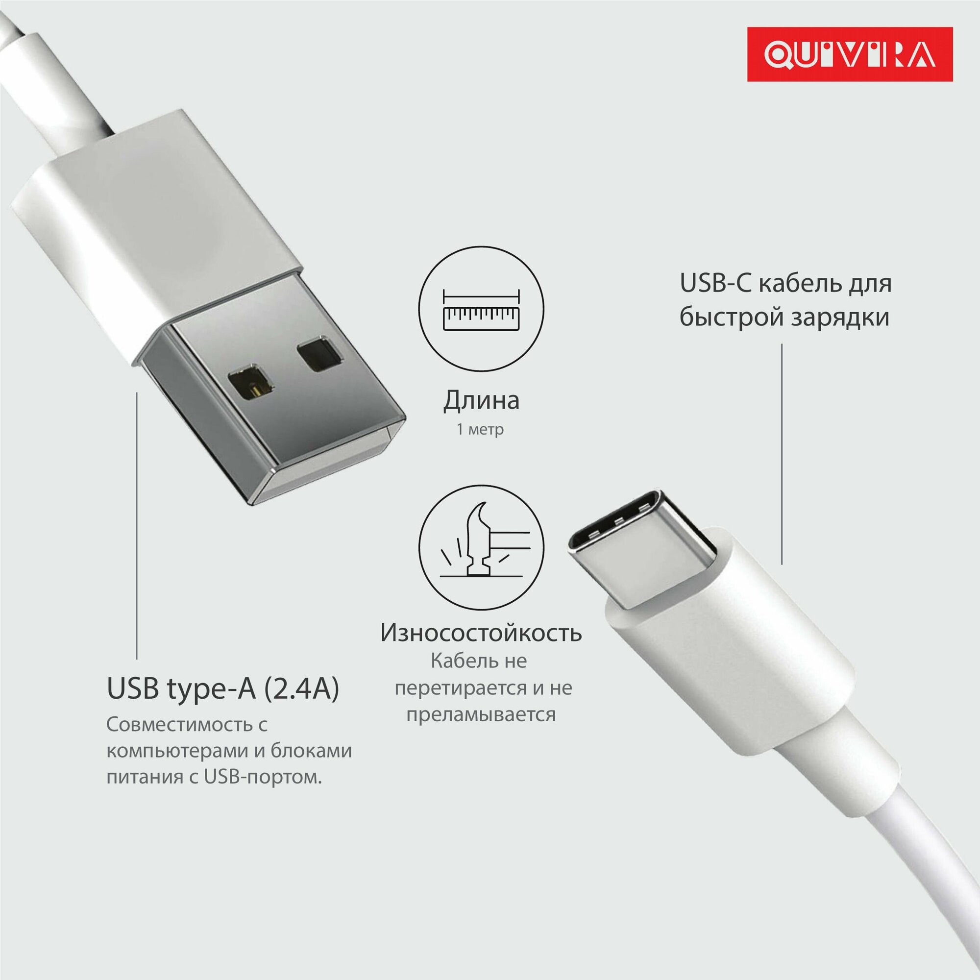 Кабель USB Type C, 1 метр, Type-C для телефона, Кабель для зарядки телефона, Провод Type C — фото 1