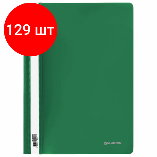 Комплект 129 шт, Скоросшиватель пластиковый BRAUBERG, А4, 130/180 мкм, зеленый, 220414 скоросшиватель brauberg 220414 комплект 75 шт