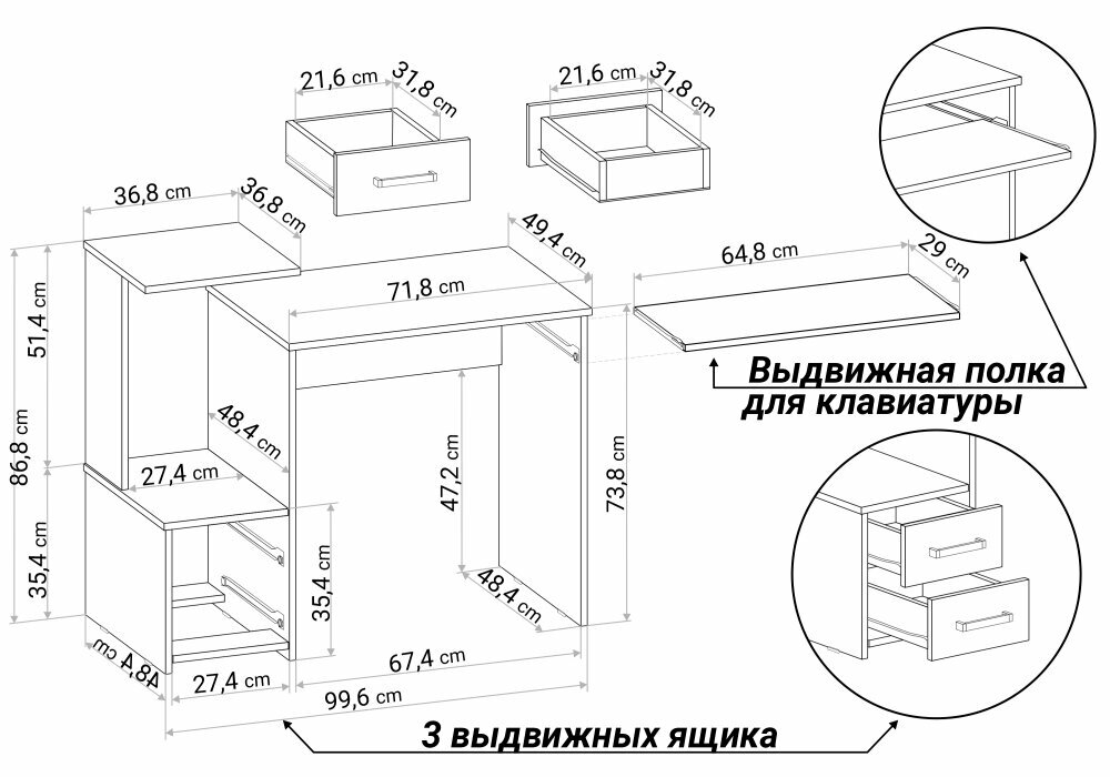 Компьютерный стол Woodville Джаз-24 левый венге — фото 3