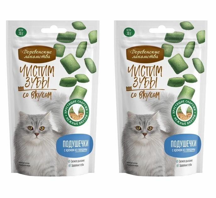 фото Деревенские лакомства Лакомство для кошек Чистим зубы "Подушечки с кремом из говядины", 30 г, 2 уп