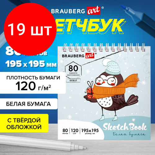 Комплект 19 шт, Скетчбук белая бумага 120 г/м2 195х195 мм, 80 л, гребень, твердая обложка, BRAUBERG ART DEBUT, 112991 комплект 10 шт скетчбук белая бумага 100 г м2 195х195 мм 80 л гребень твердая обложка brauberg art debut 112986