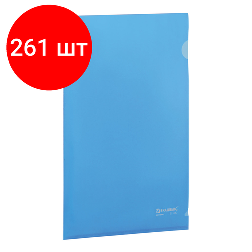 Комплект 261 шт, Папка-уголок жесткая BRAUBERG, синяя, 0.15 мм, 221642