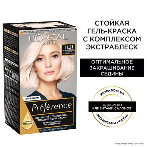 LOreal Paris Preference стойкая краска для волос, 11.21 ультраблонд холодный перламутровый, 174 мл