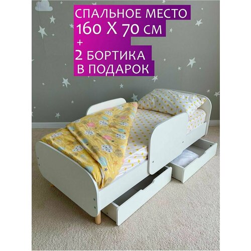 Кровать с бортиком Классика