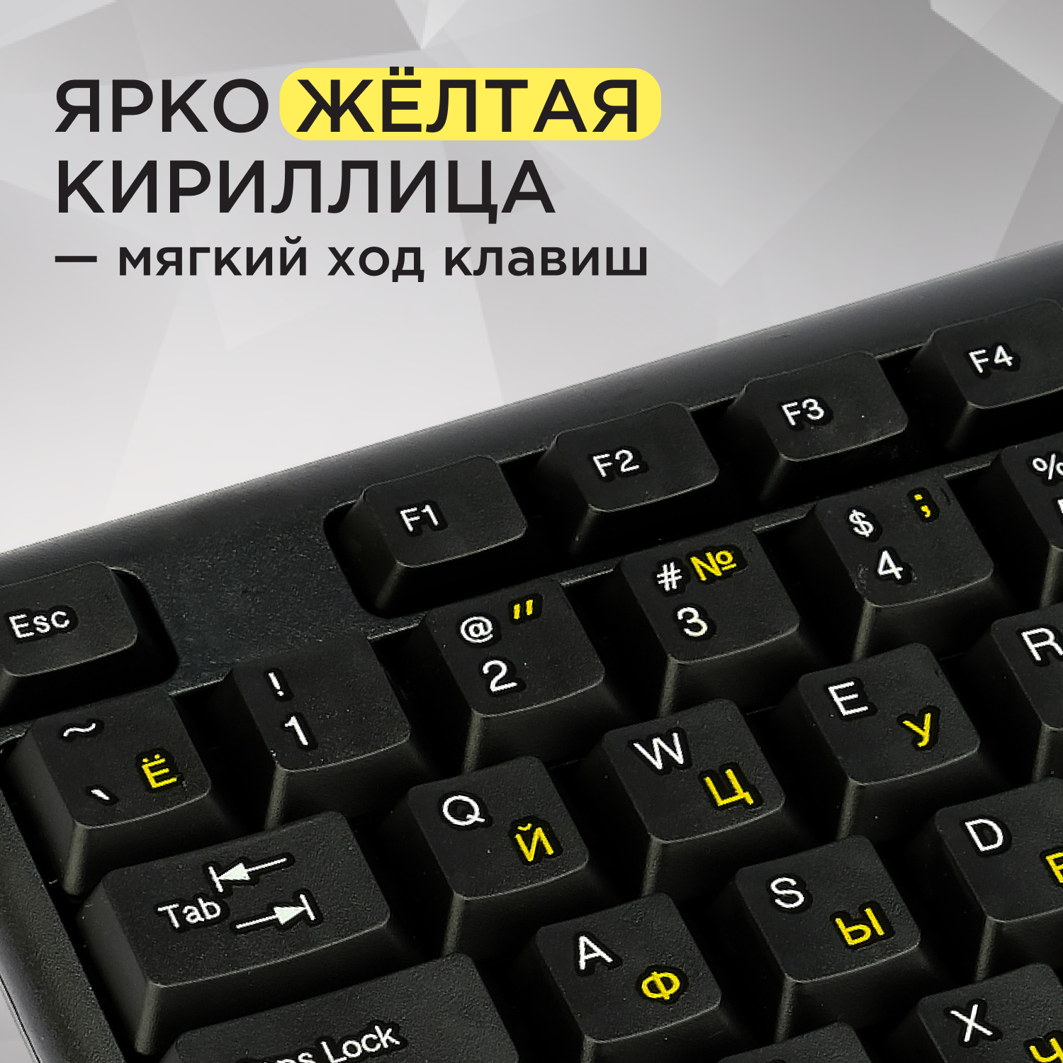 Проводная клавиатура Гарнизон GK-100, USB