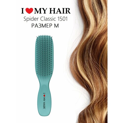 I LOVE MY HAIR / Расческа для распутывания волос Spider Classic, 1501 М тиффани