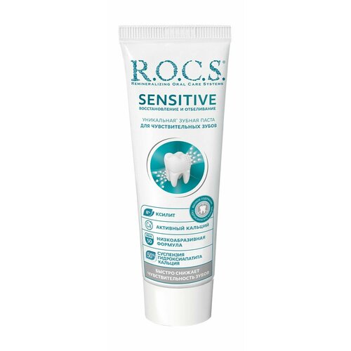 Отбеливающая зубная паста для чувствительных зубов / R.O.C.S. Toothpaste Sensitive Repair and Wnitening