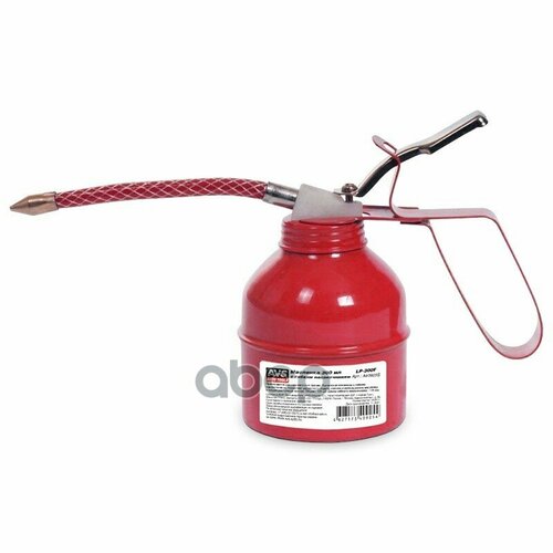 Масленка 300Мл С Гибким Наконечником AVS арт A40925S 2400₽