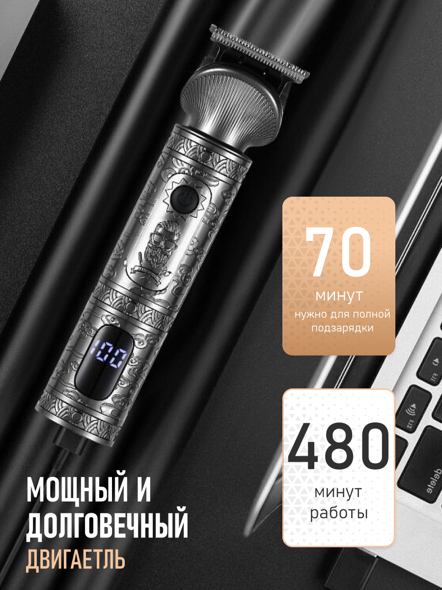 Машинка для стрижки волос GV-HOME 5618-6, многофункциональная, бритва и триммер - фотография № 8