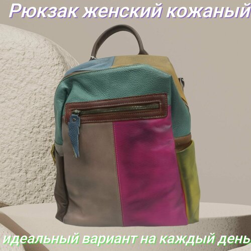 фото Рюкзак , бежевый, желтый нет бренда