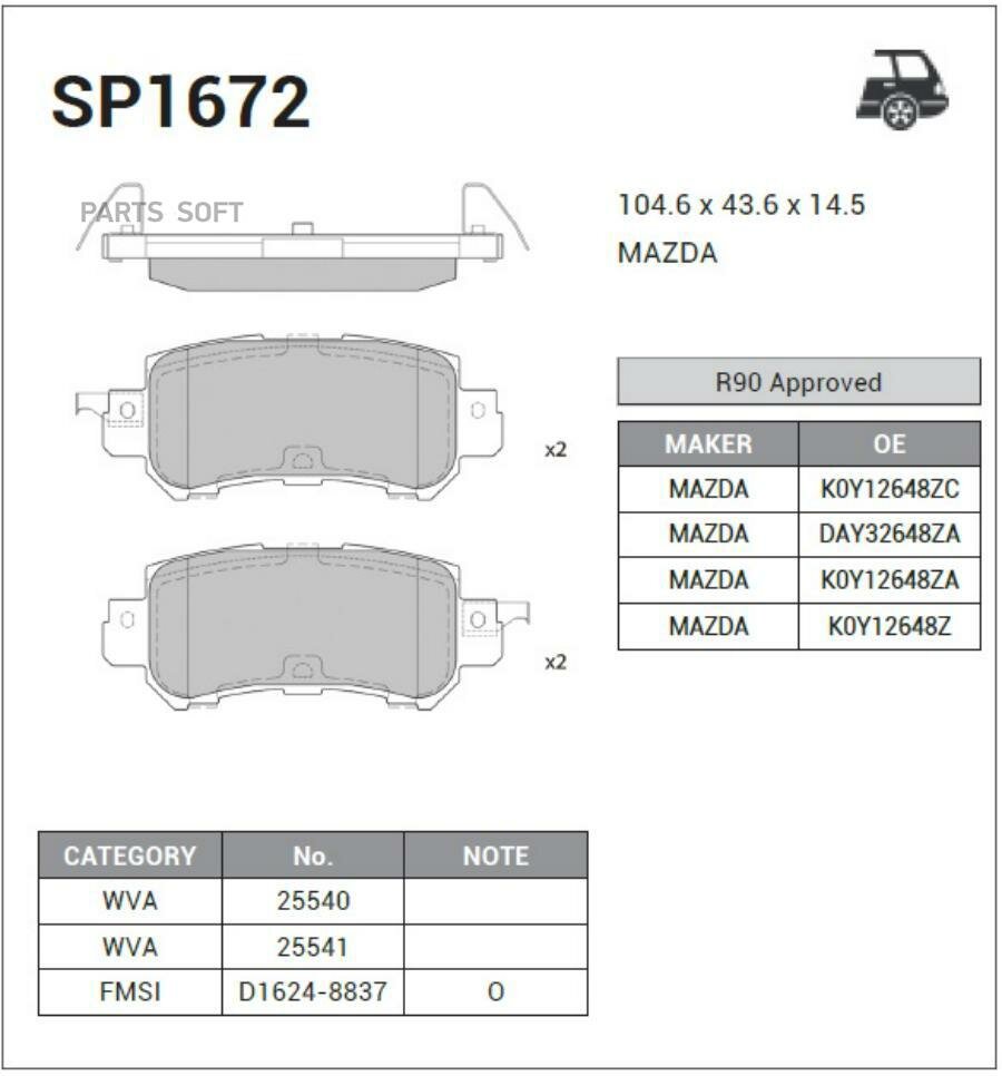 SANGSIN BRAKE SP1672 Колодки тормозные задние SANGSIN BRAKE SP1672